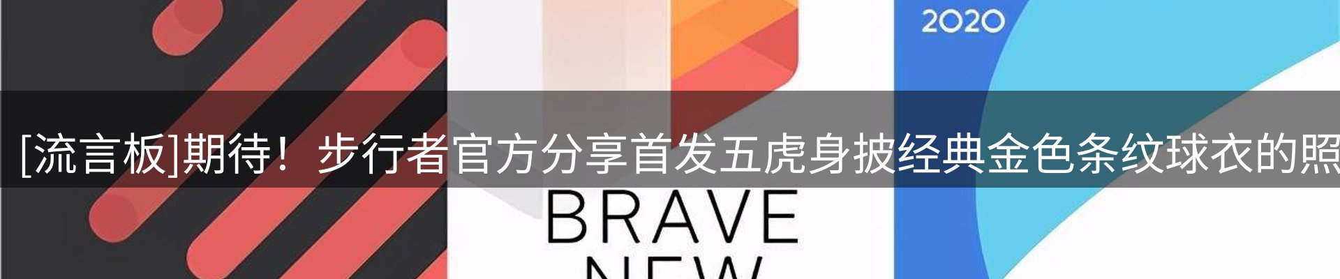 赛事资讯